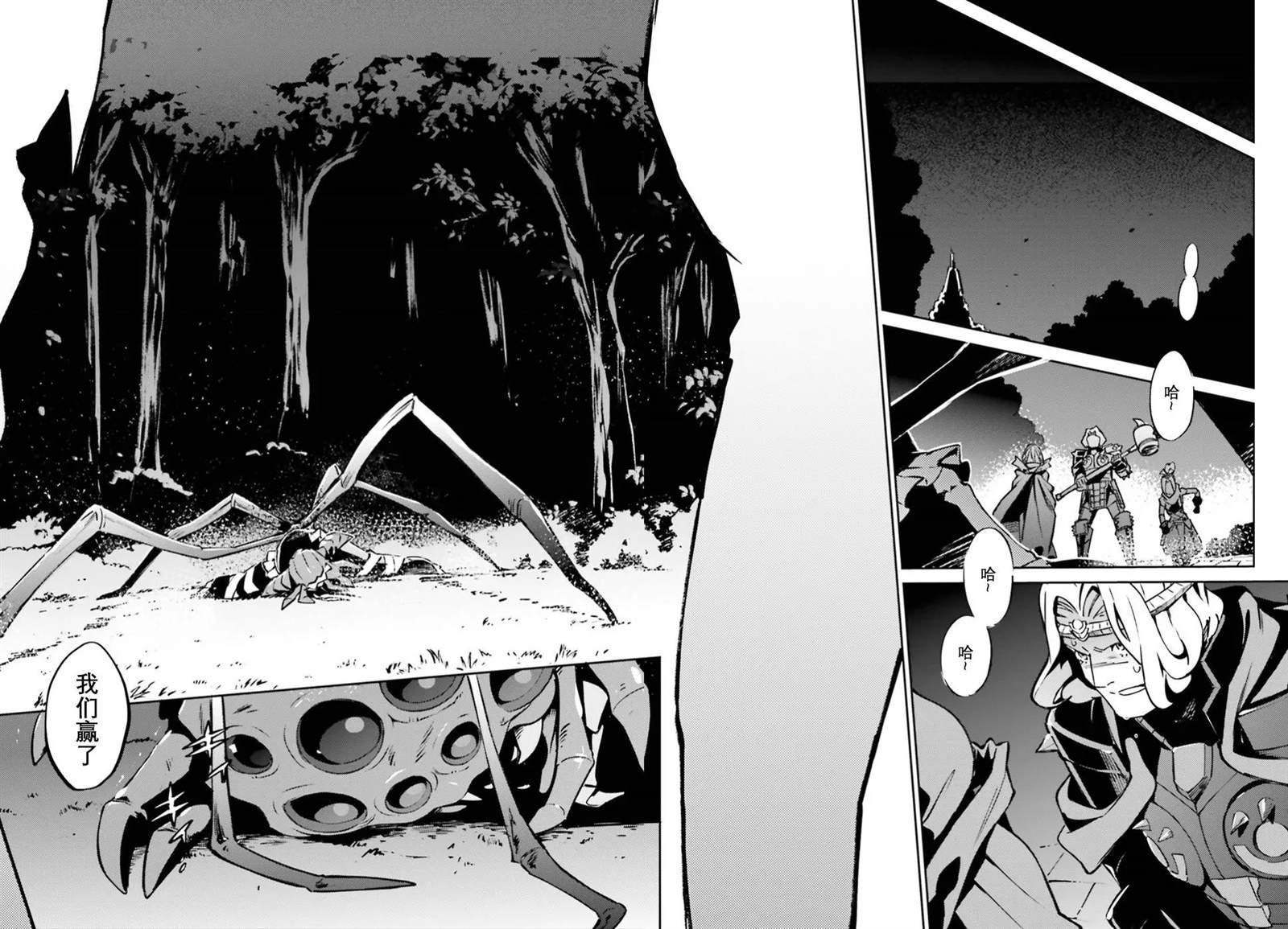 第46话