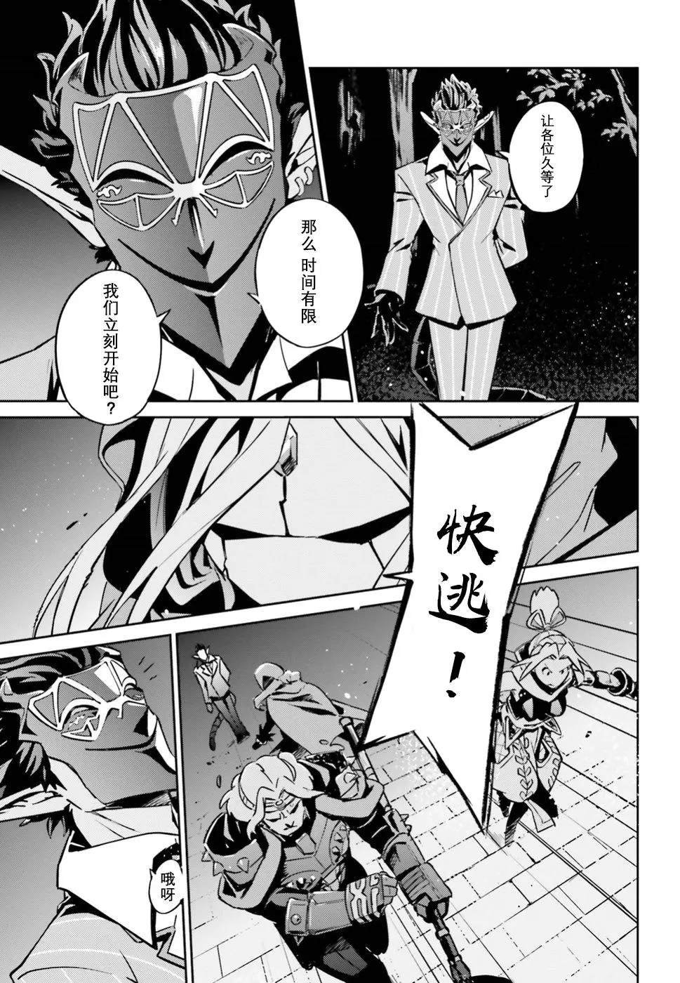 第46话