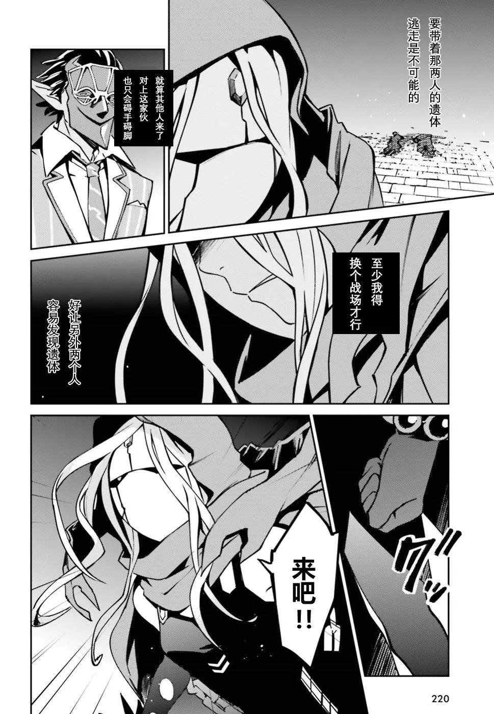 第46话