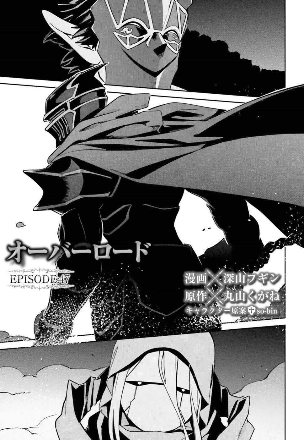 第47话