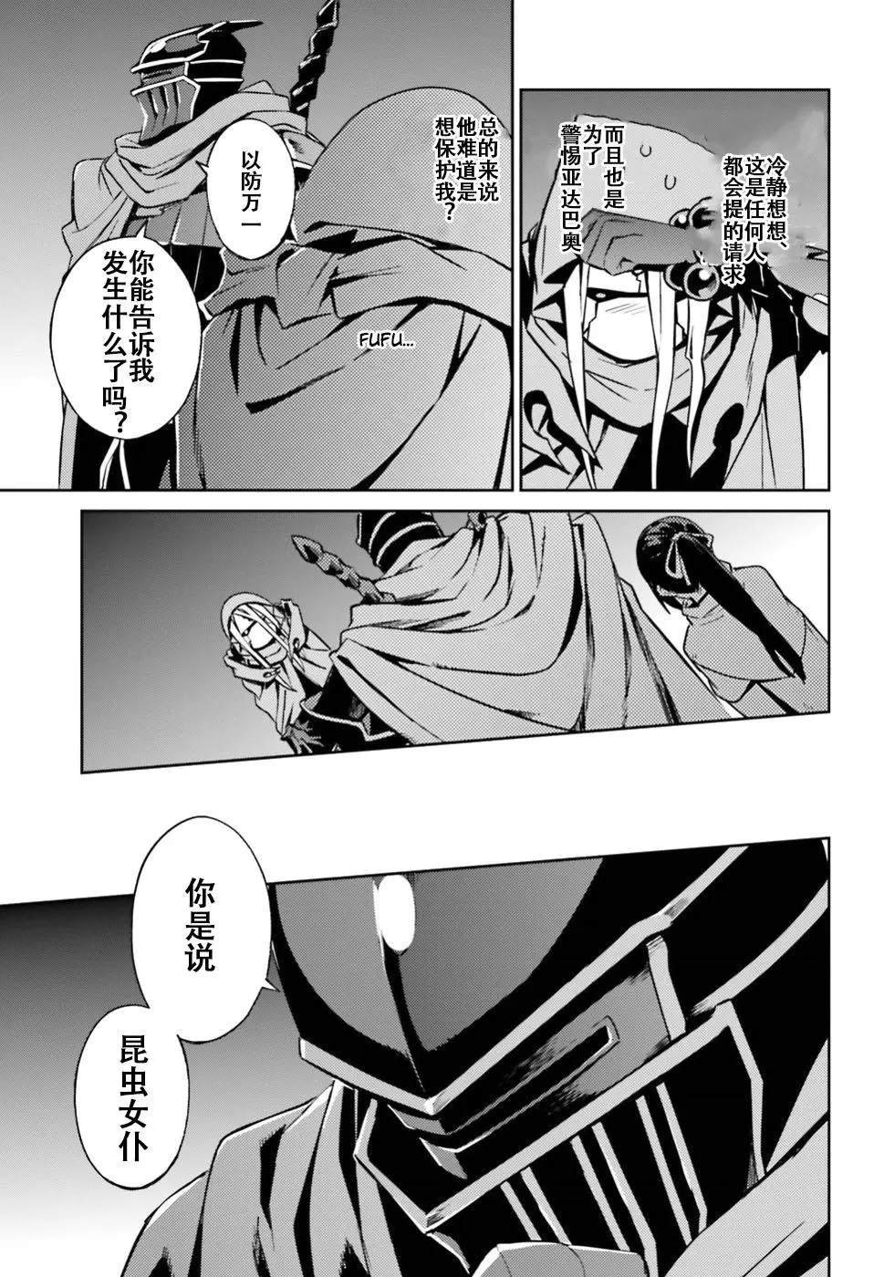 第47话