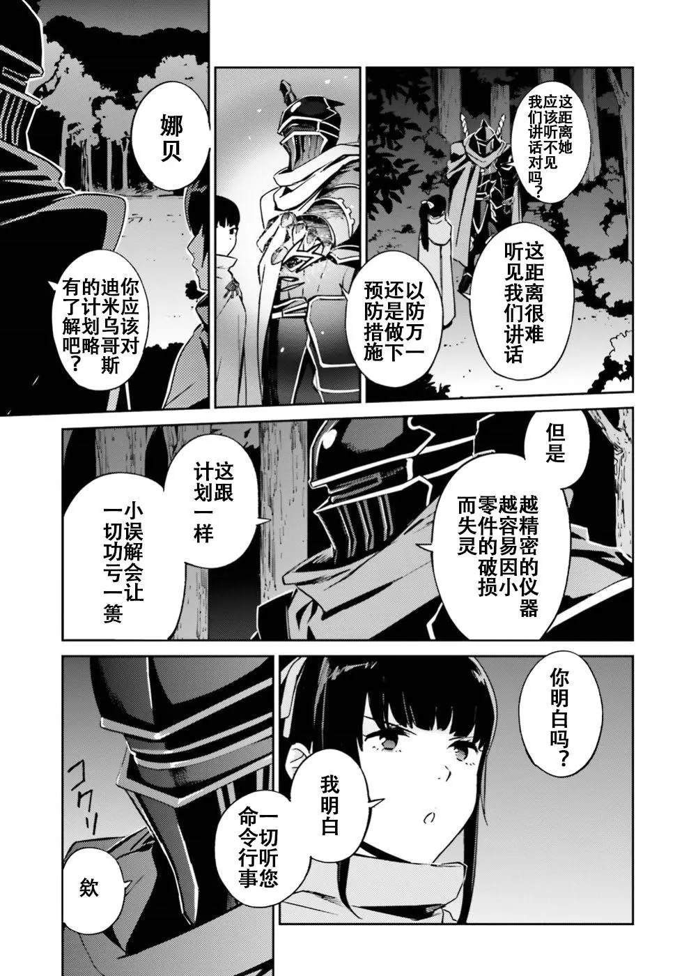 第47话