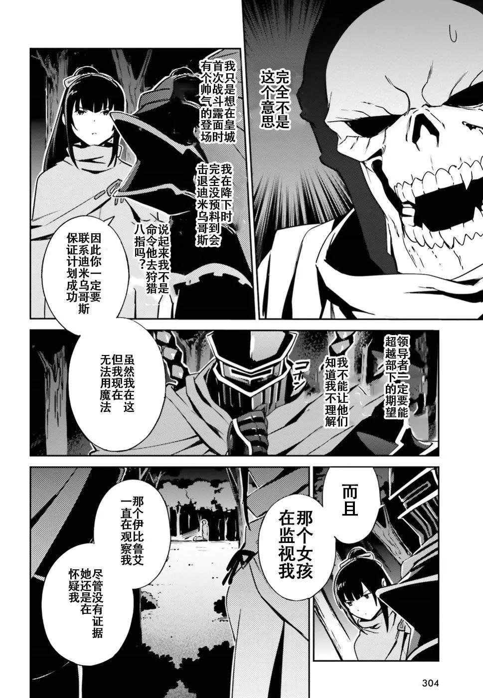 第47话