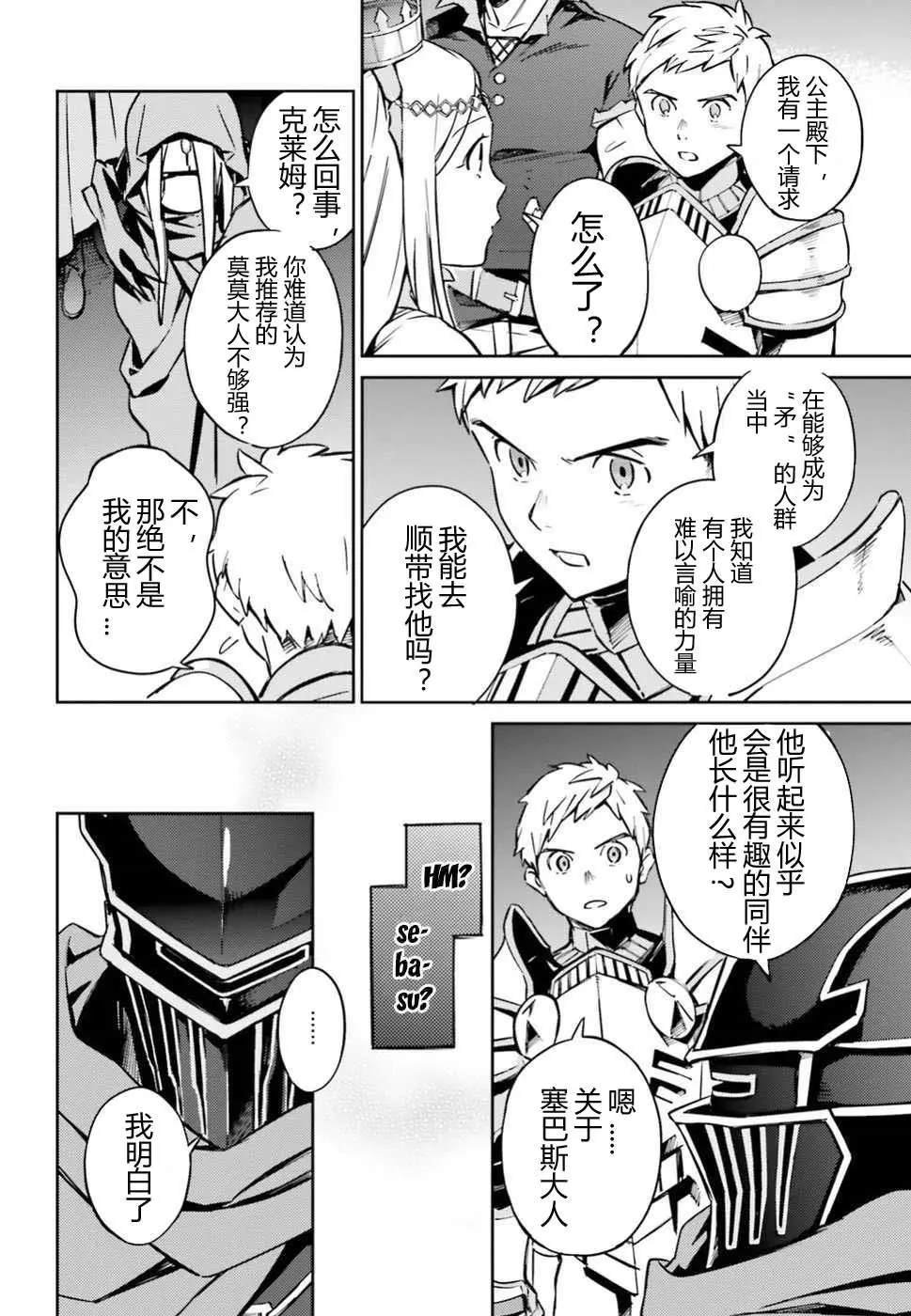 第48话