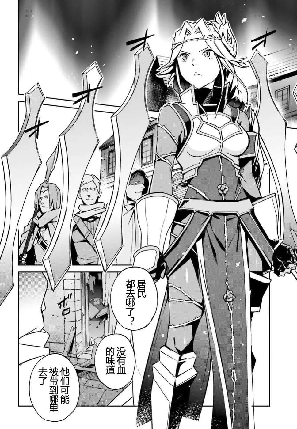 第48话