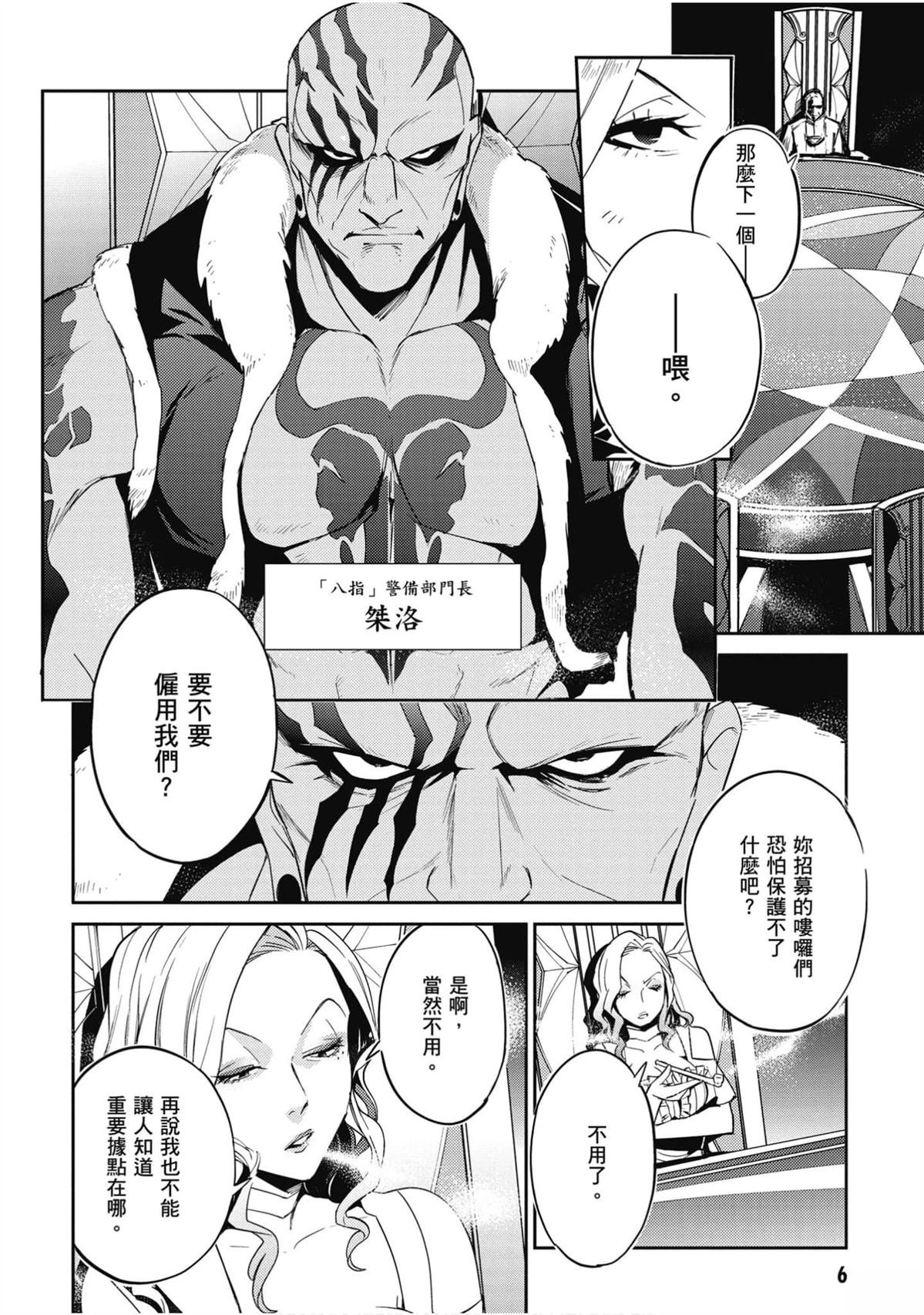 第9卷