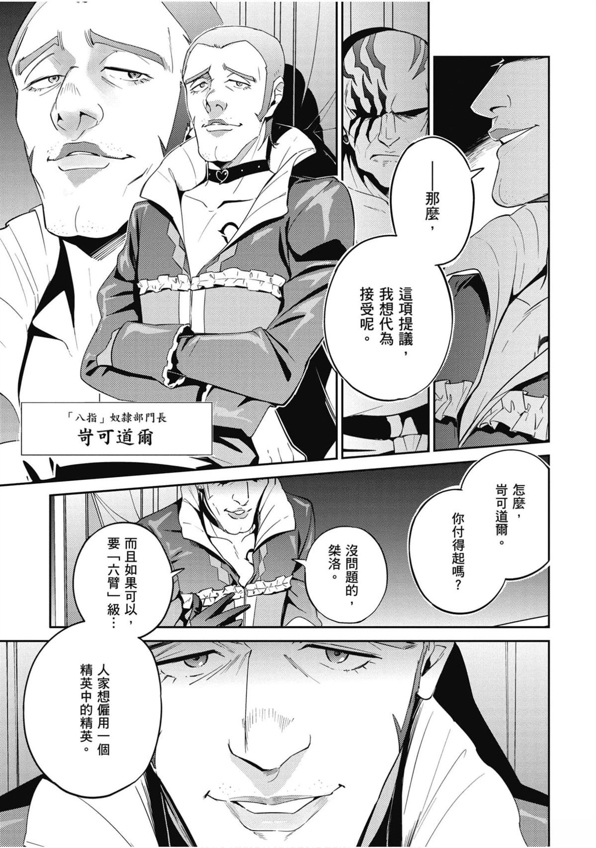 第9卷