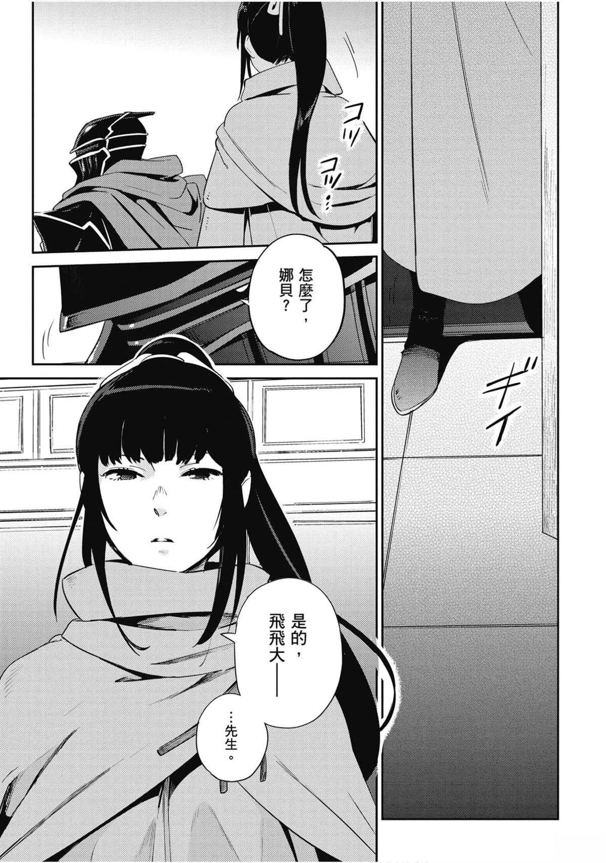 第9卷