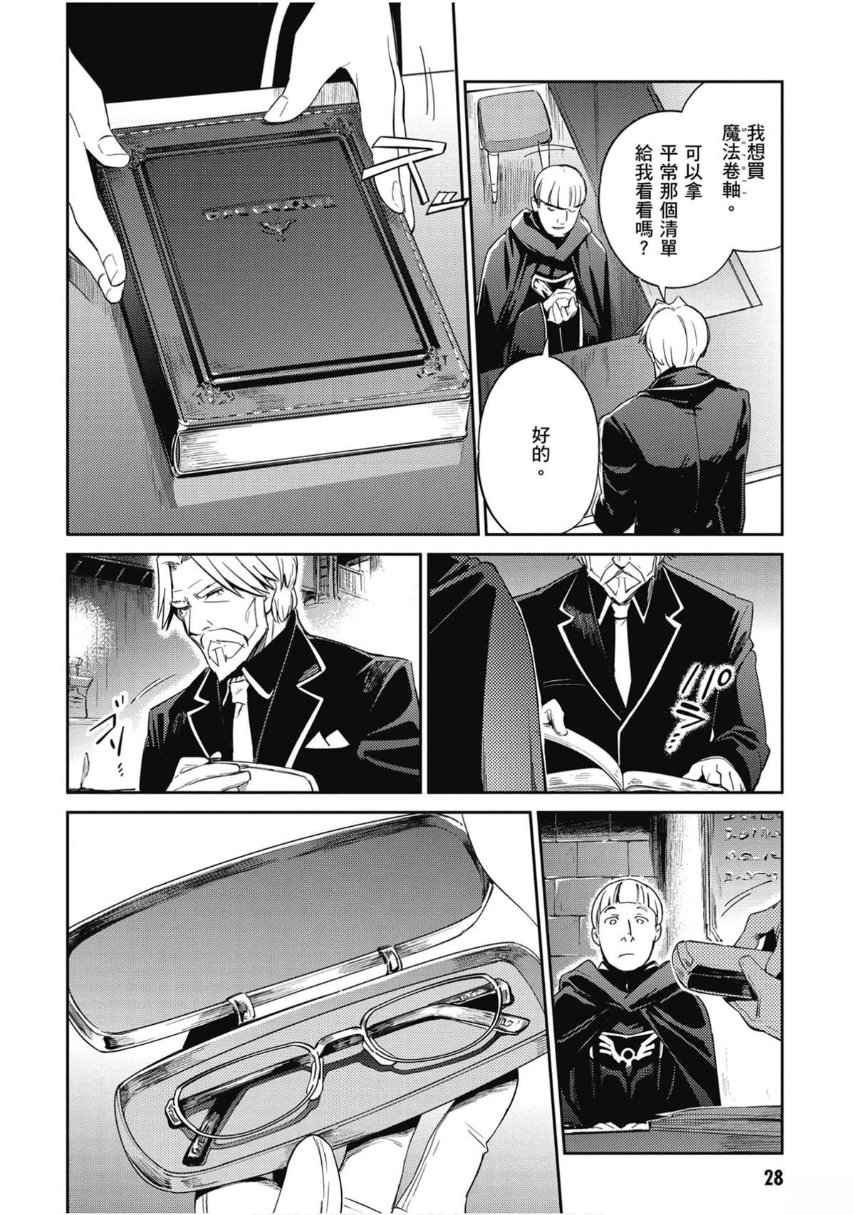 第9卷