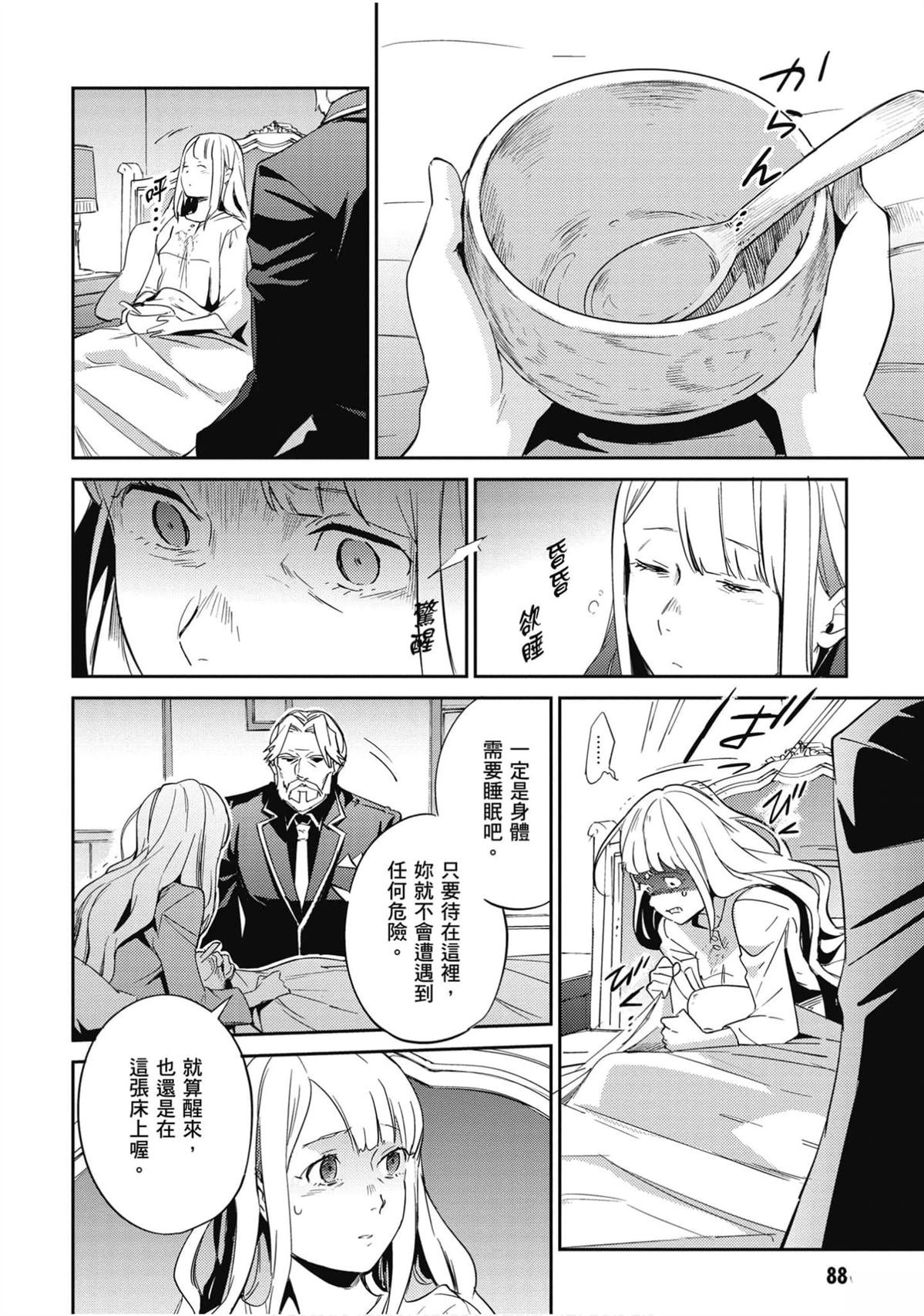 第9卷