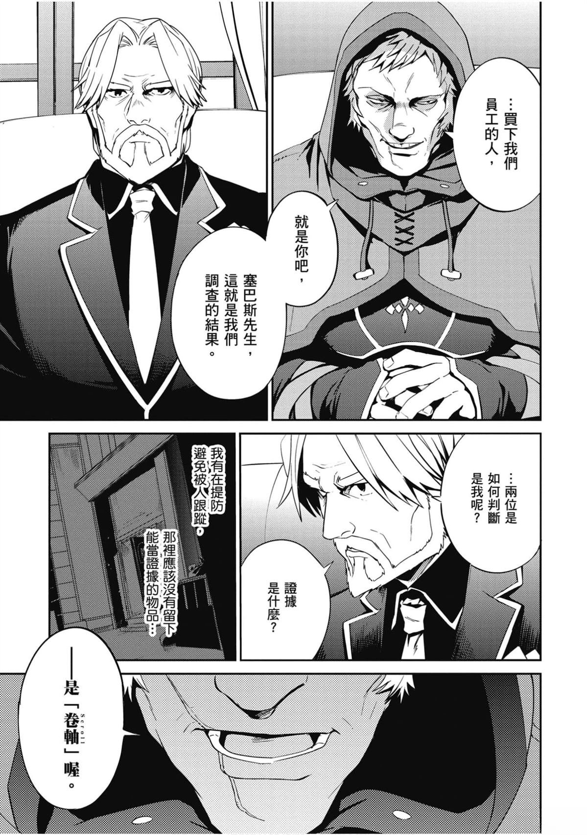第9卷