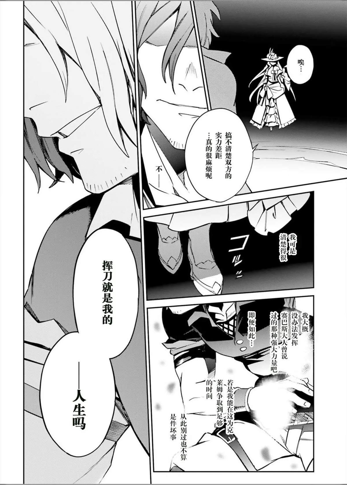 第49话