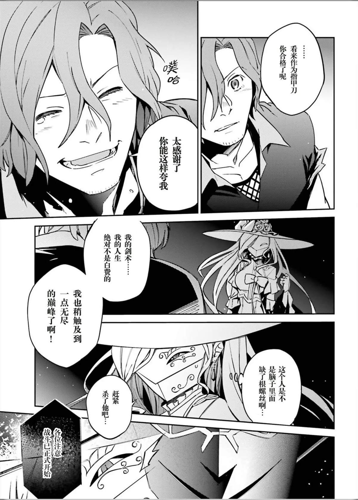 第49话