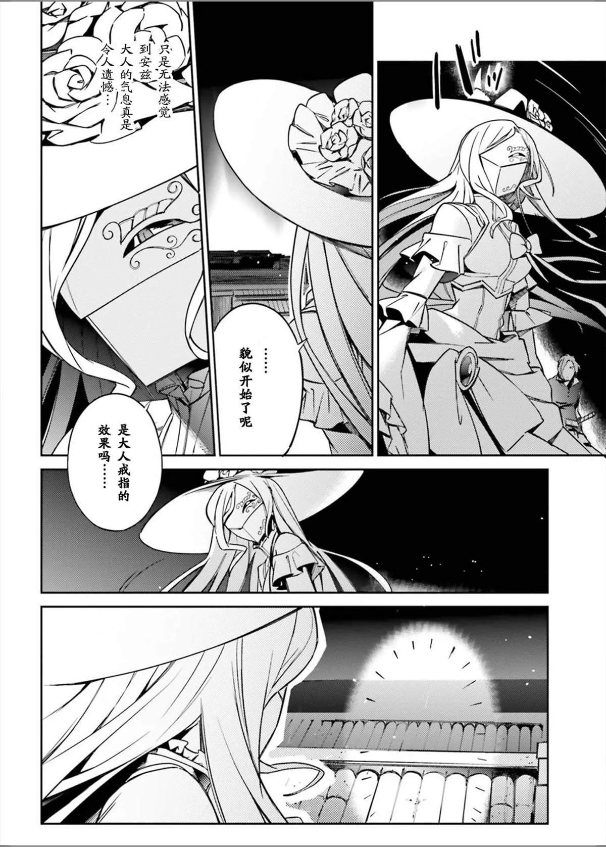 第49话