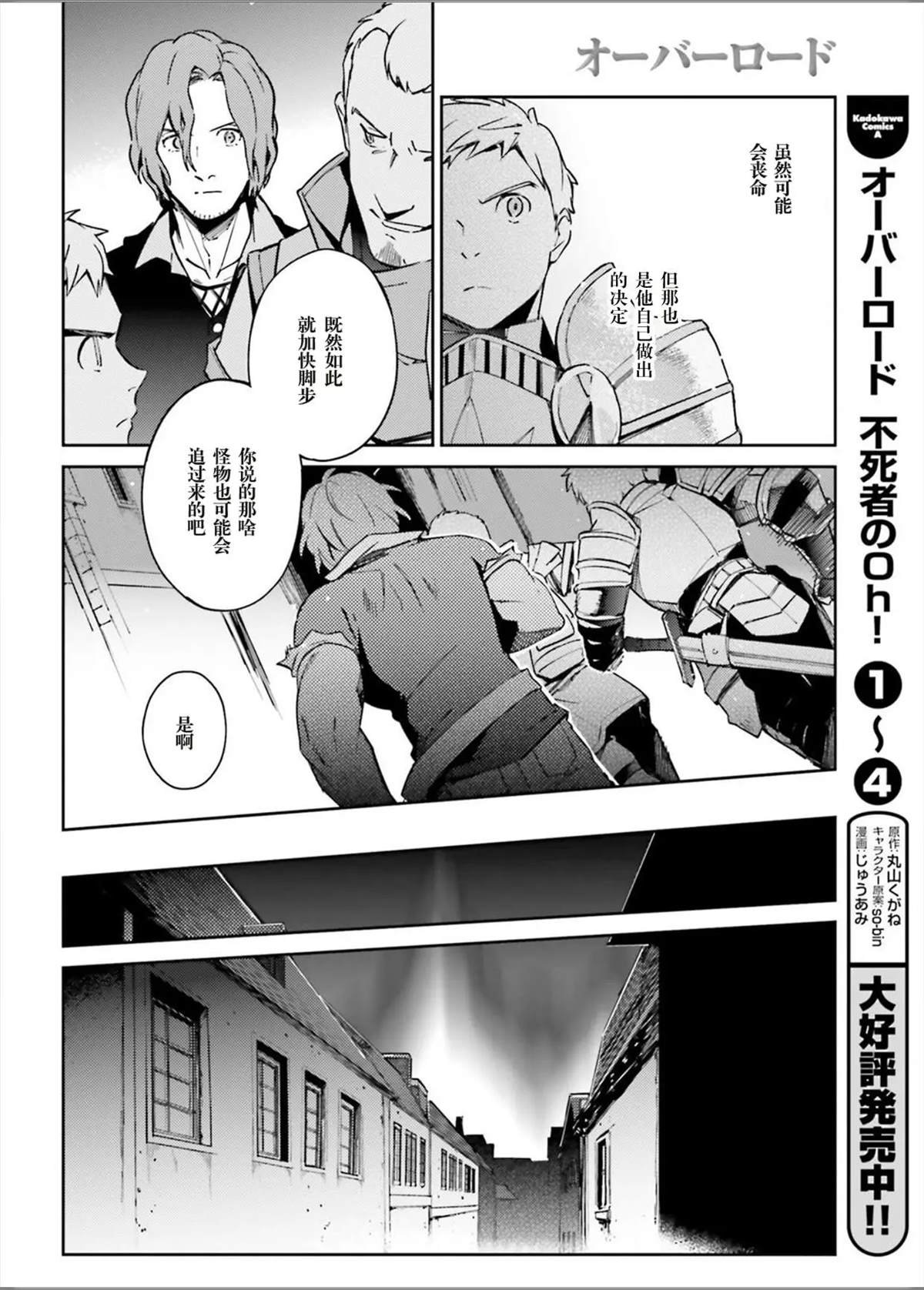 第49话