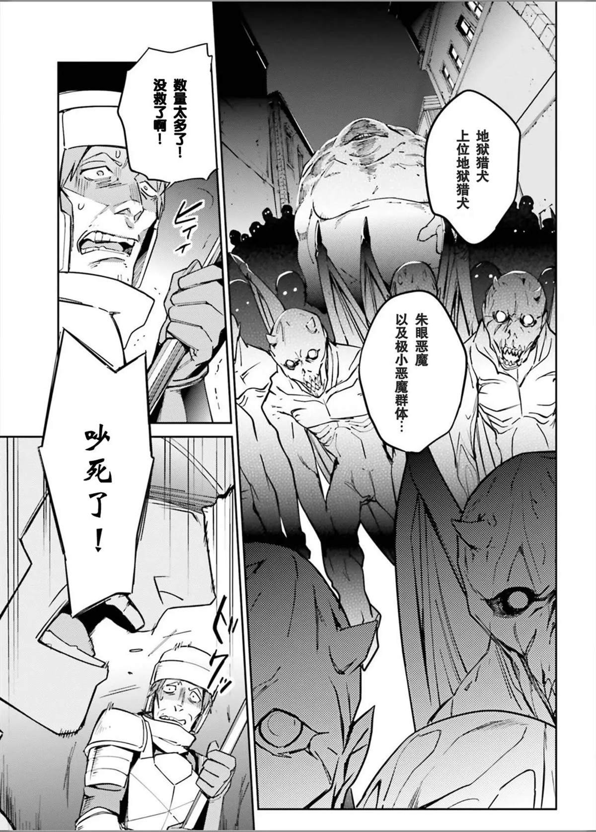 第49话