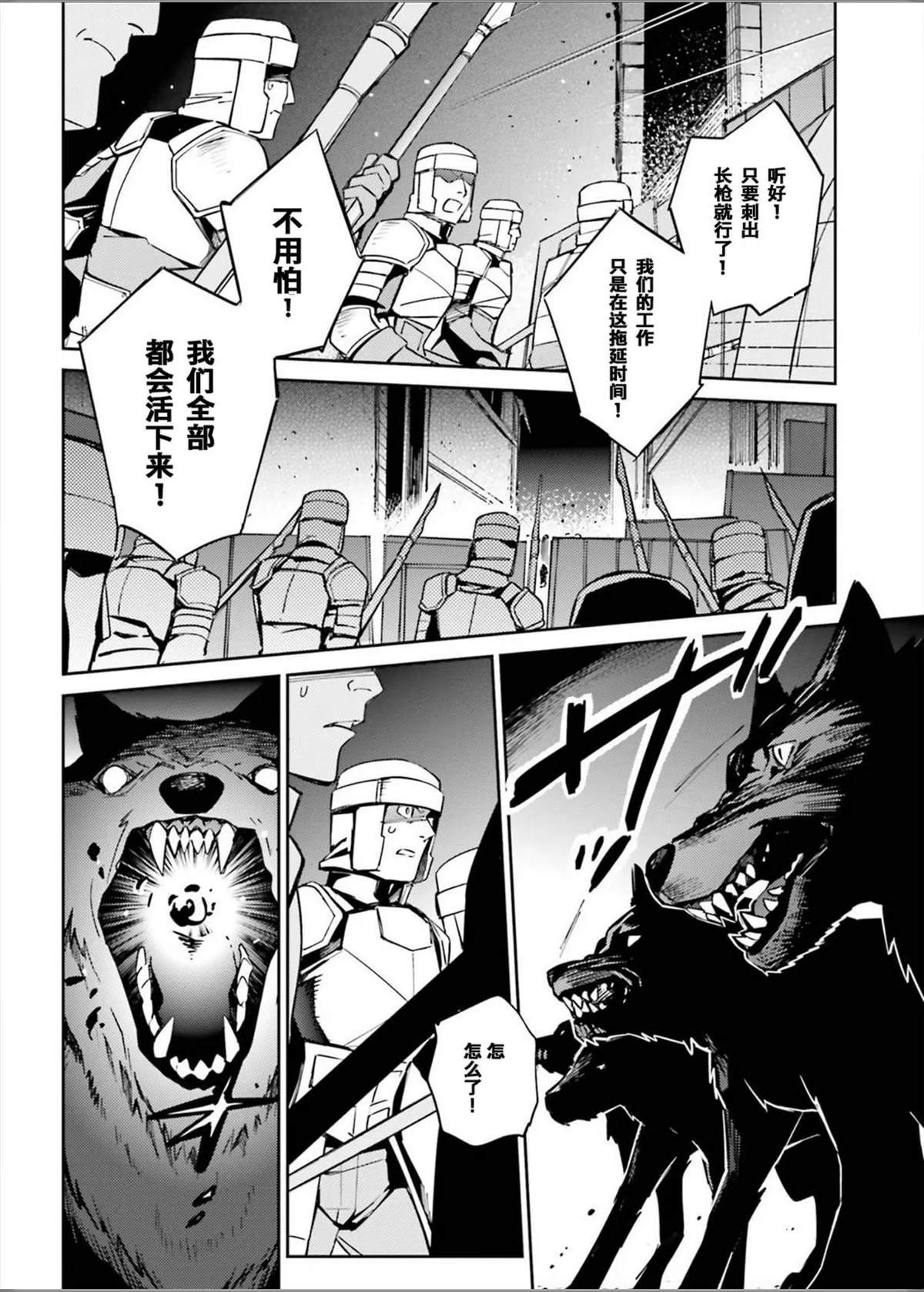 第49话