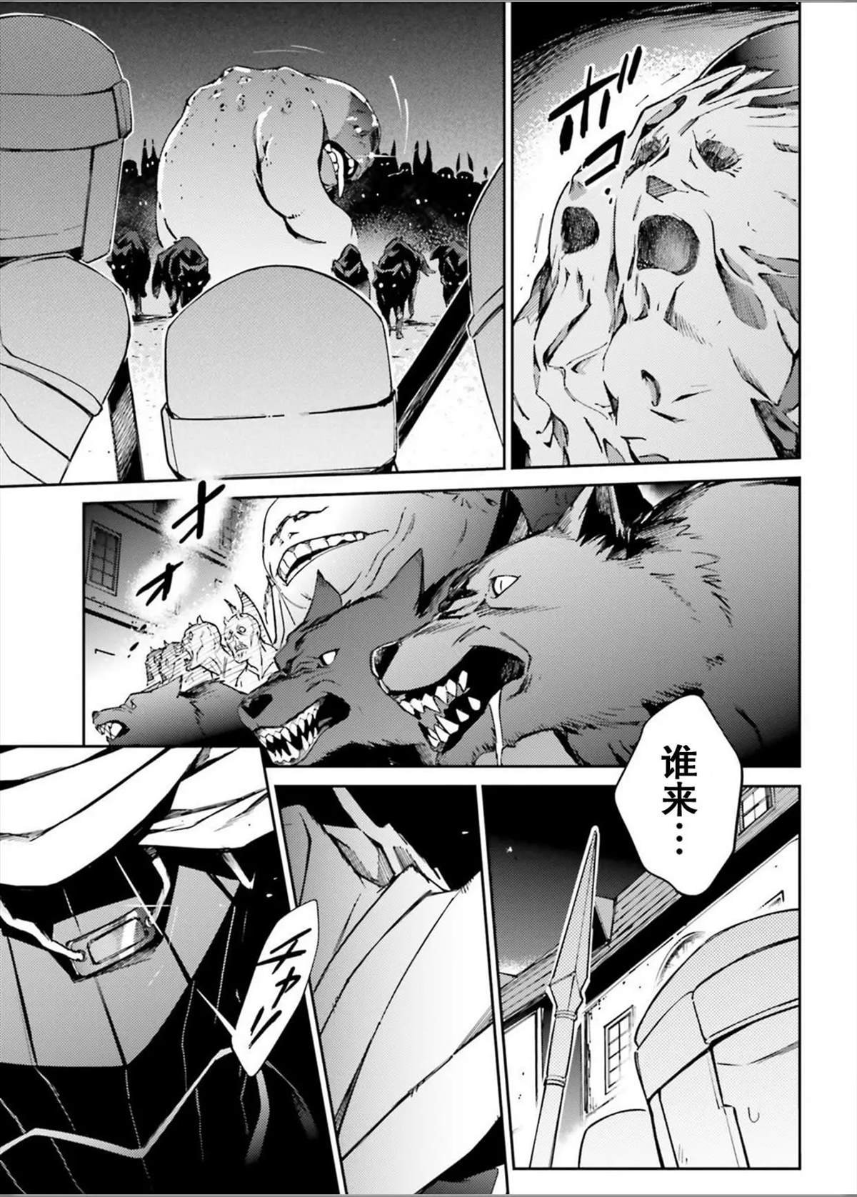 第49话