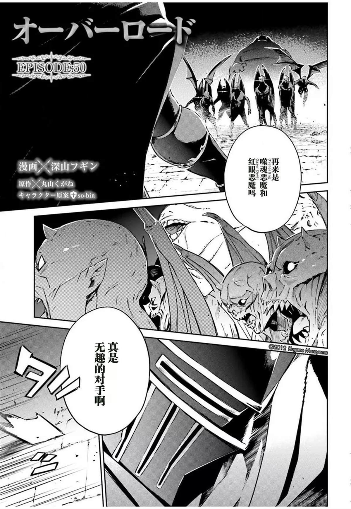 第50话