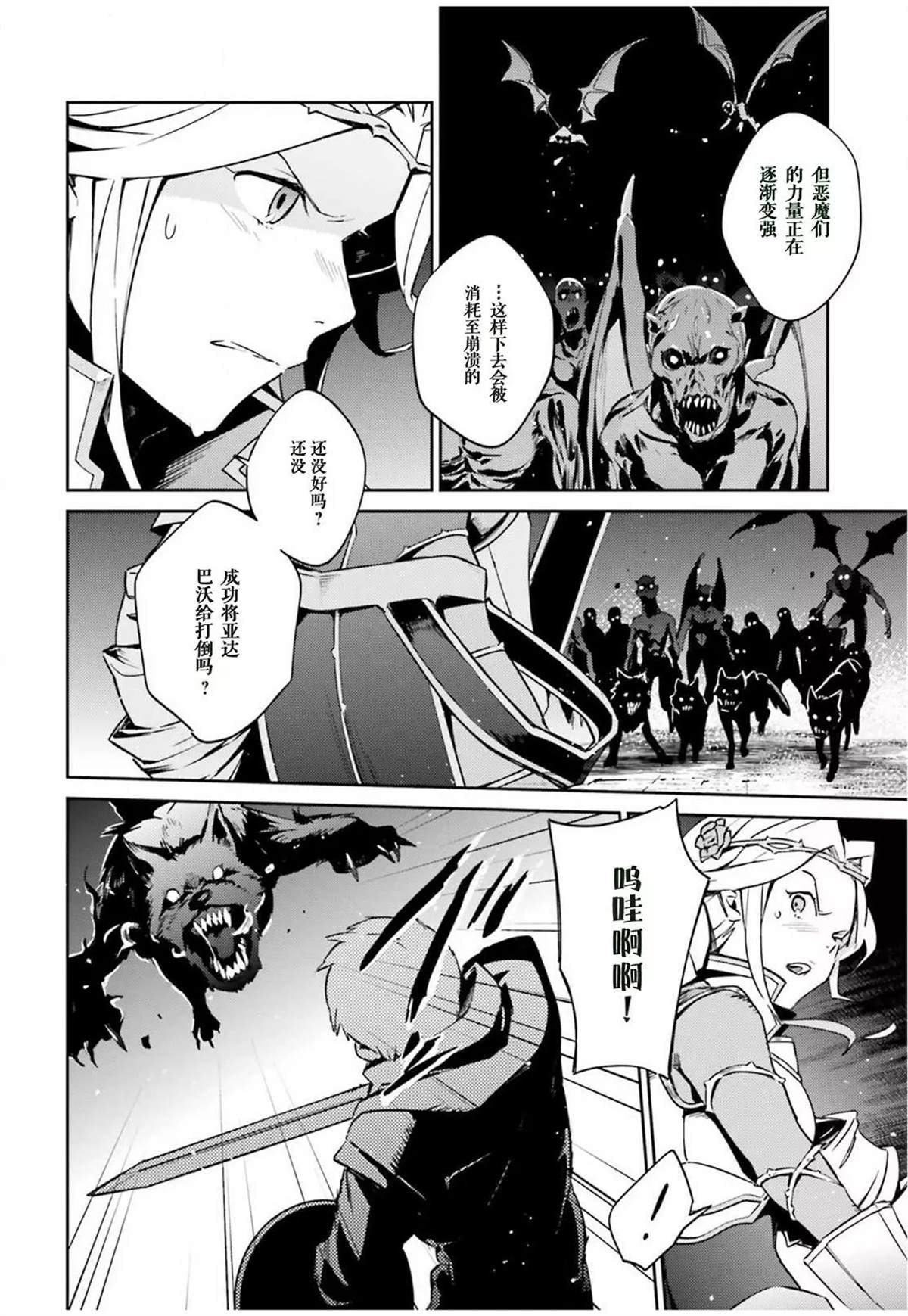第50话