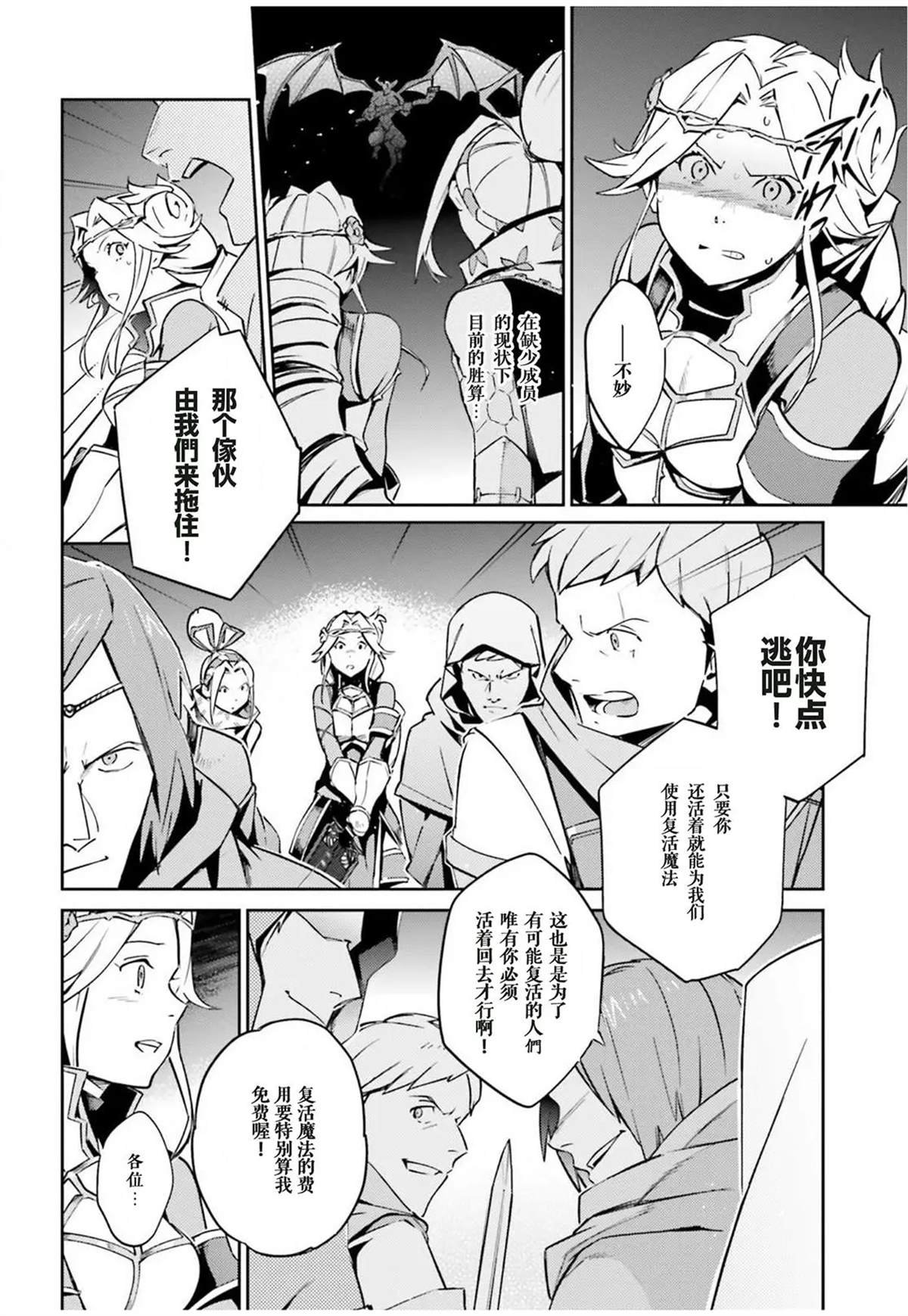 第50话