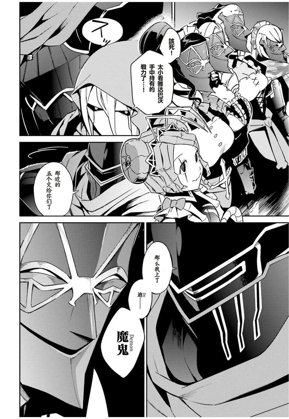 第50话