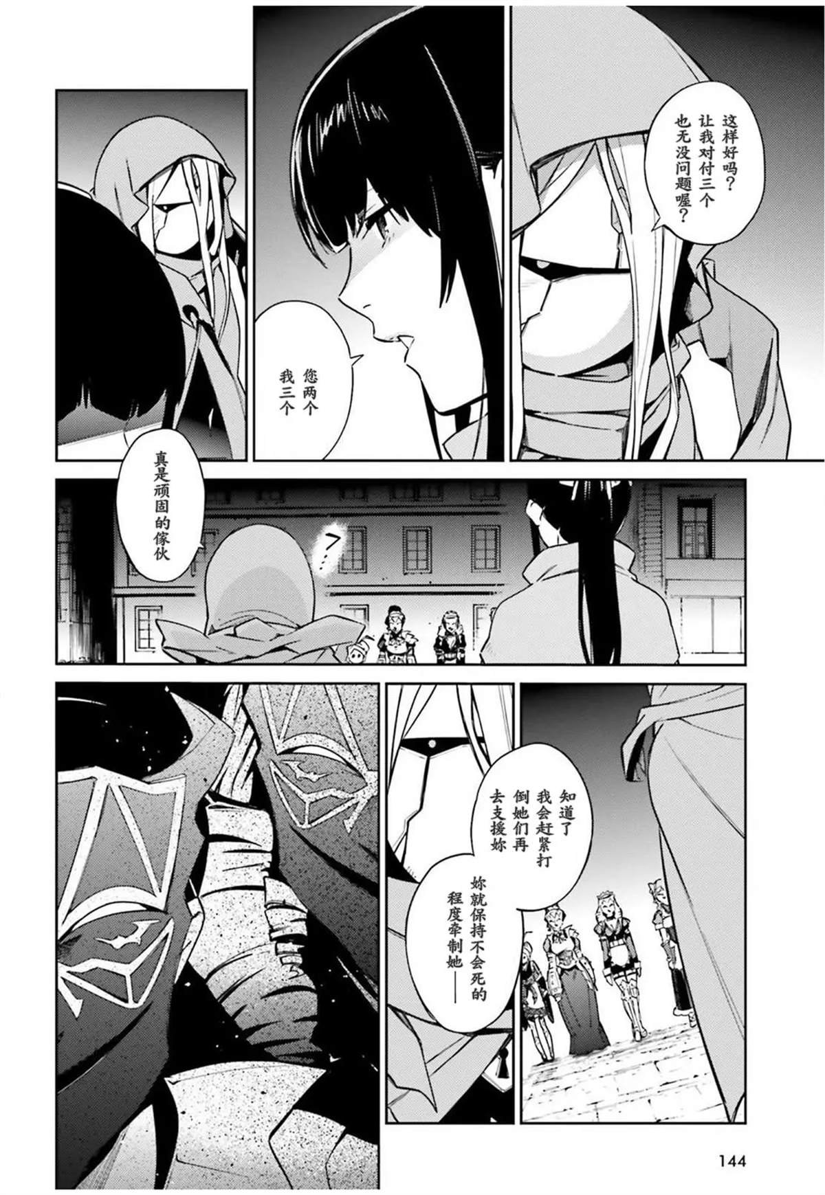 第50话