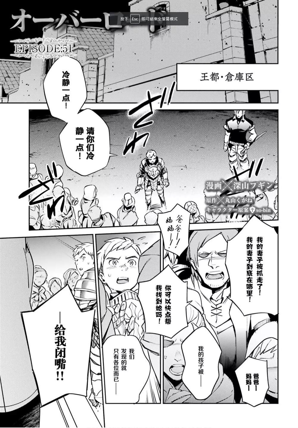 第51话