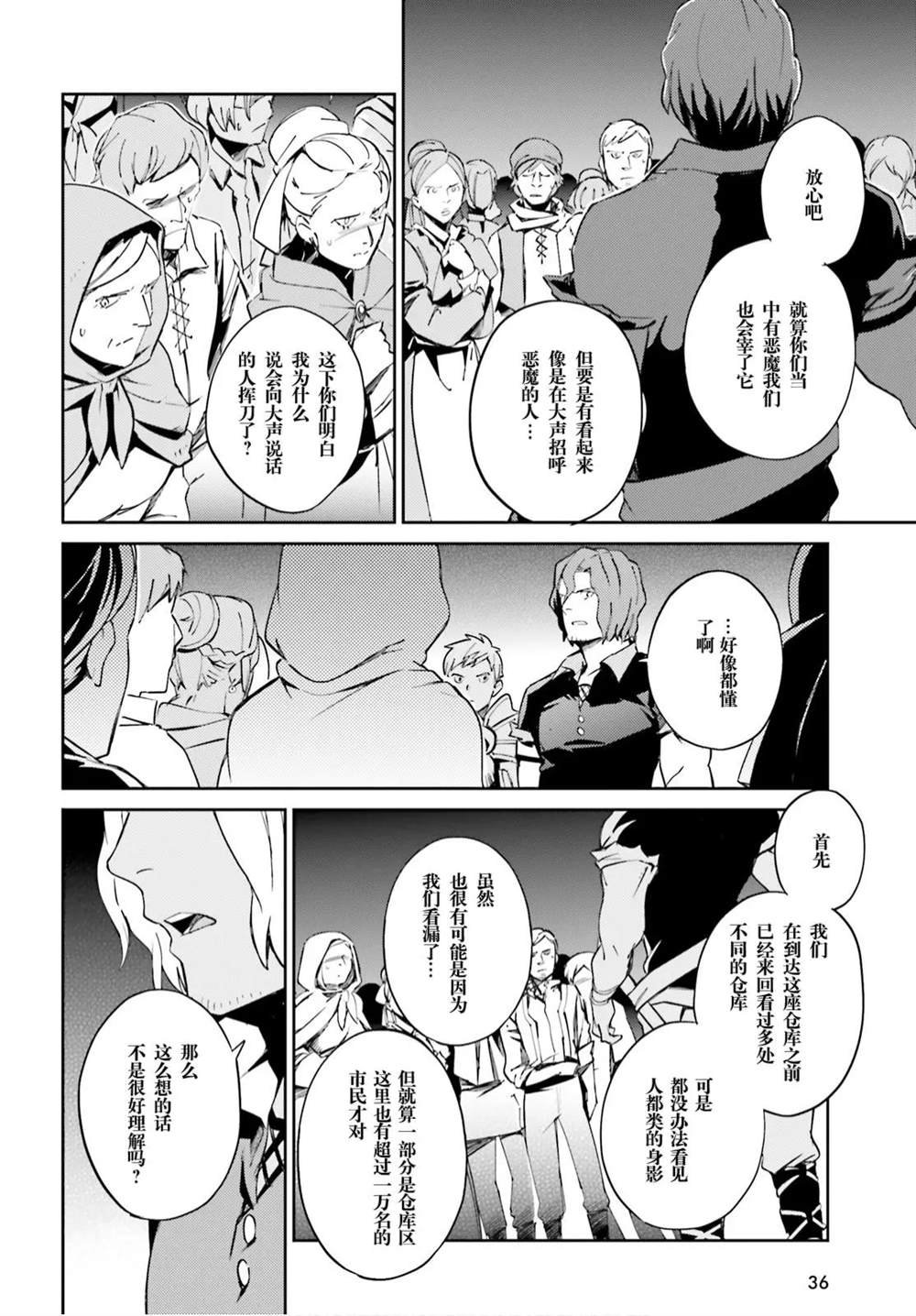 第51话