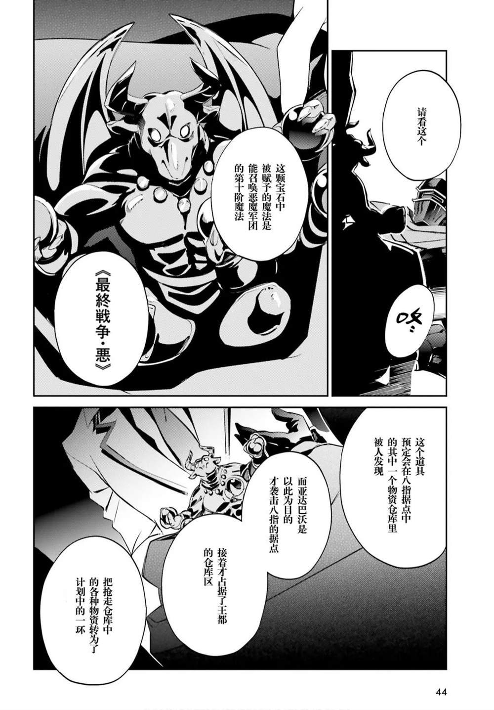 第51话