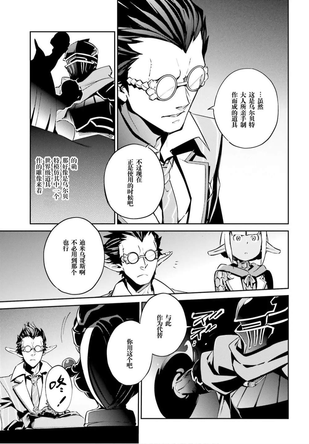 第51话