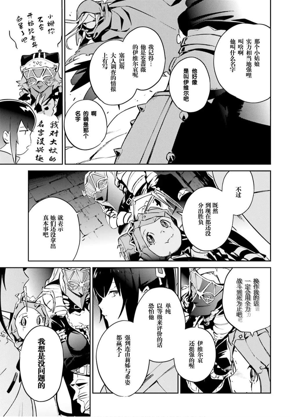 第51话
