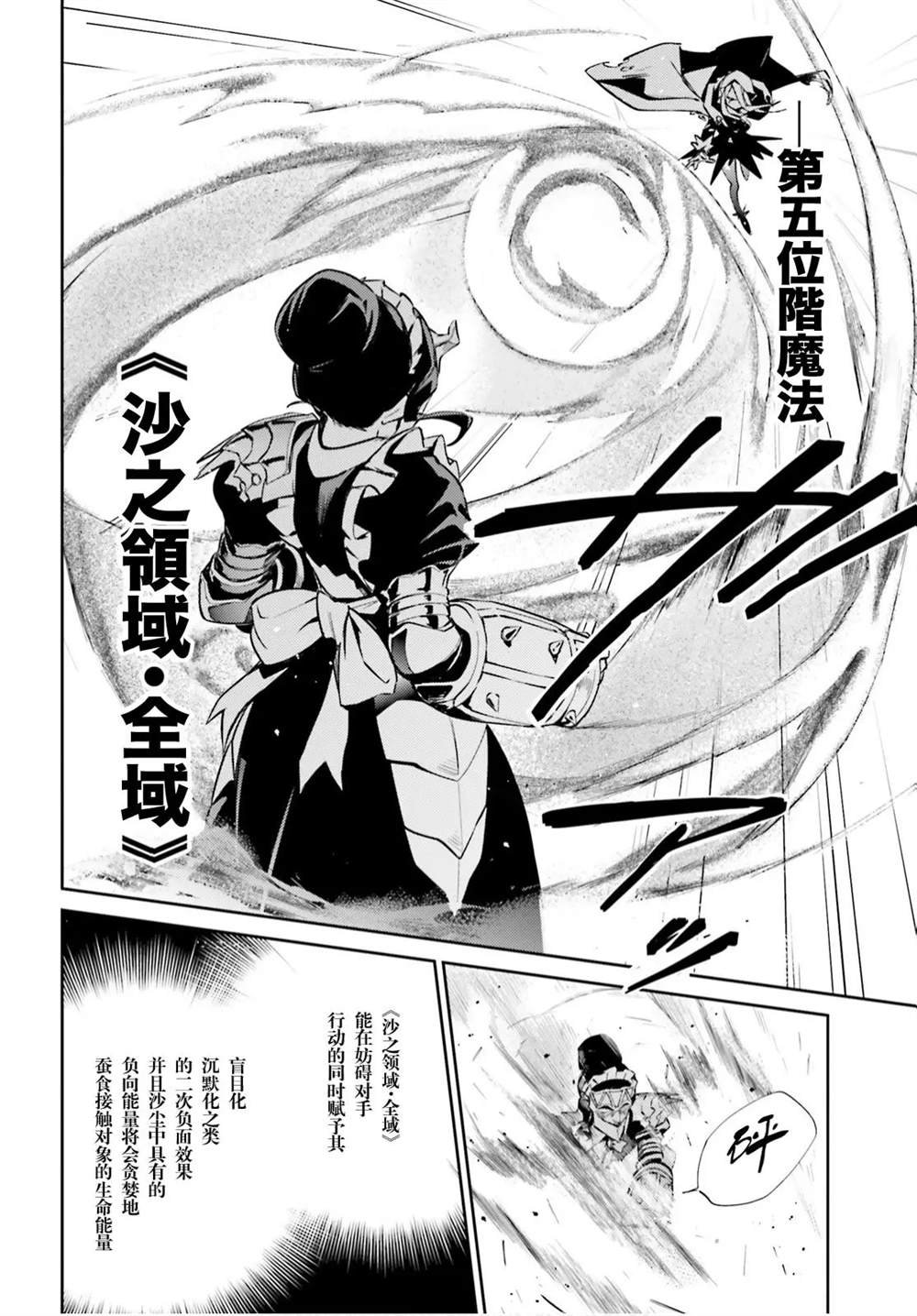 第51话