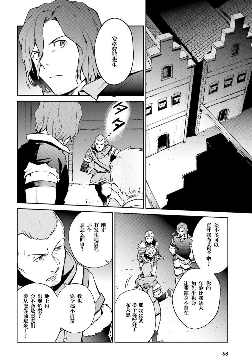 第51话
