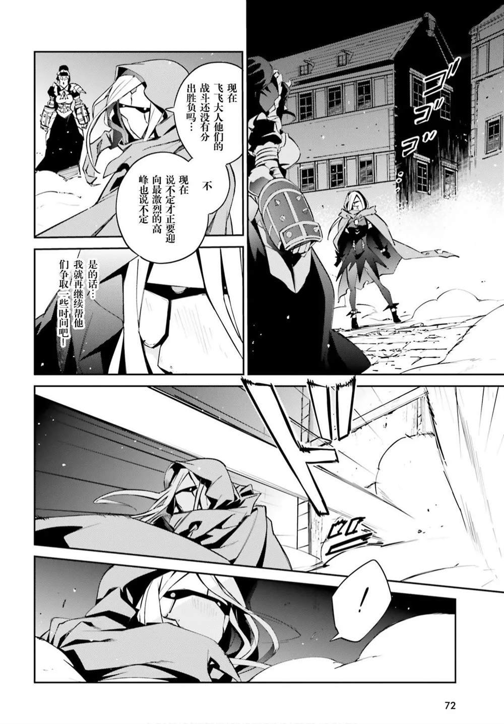 第51话