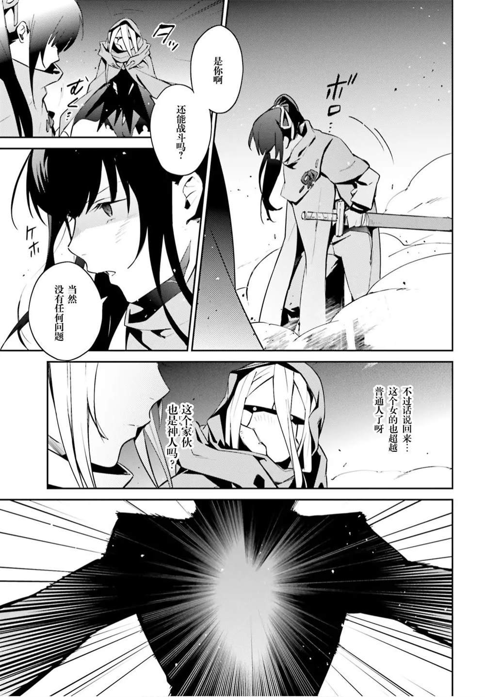 第51话