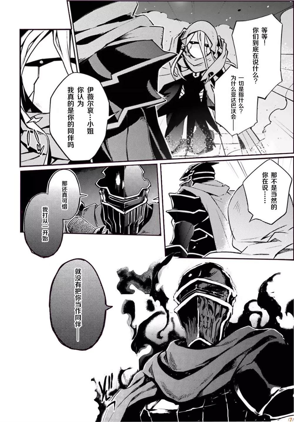 第51.5话