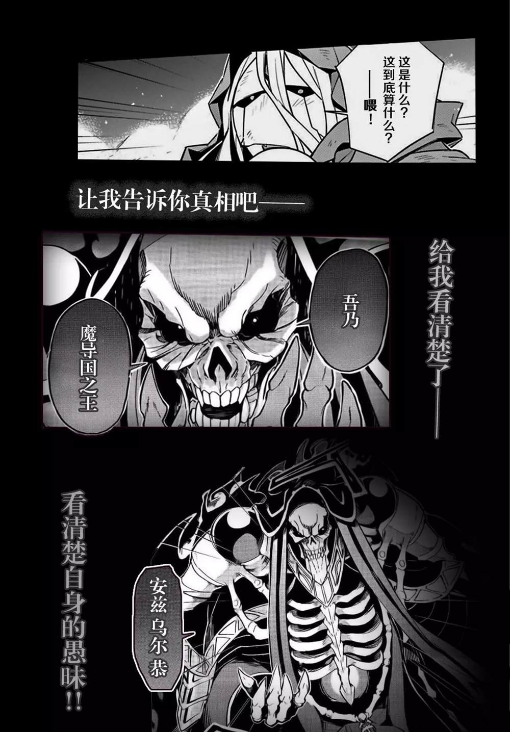 第51.5话