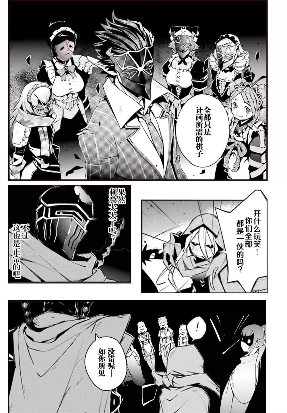 第51.5话