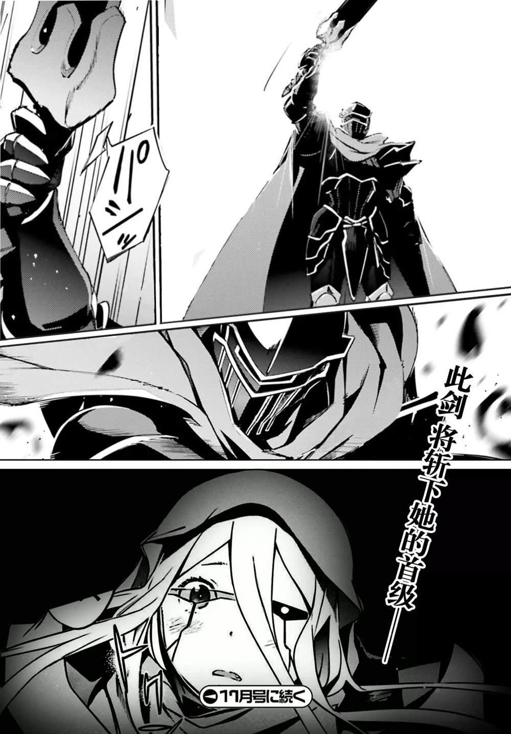 第51.5话