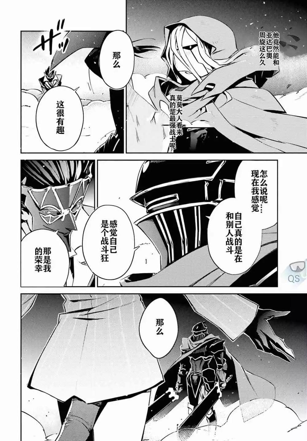 第52话