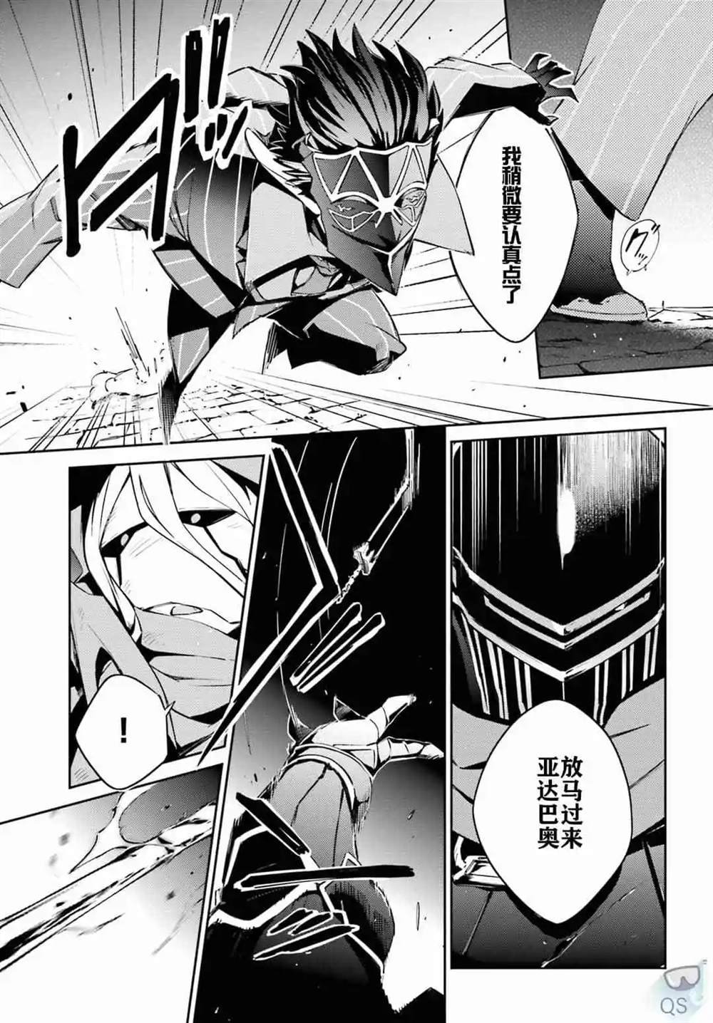 第52话