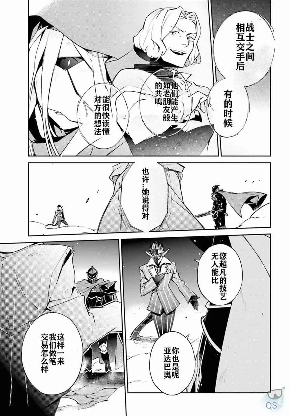 第52话