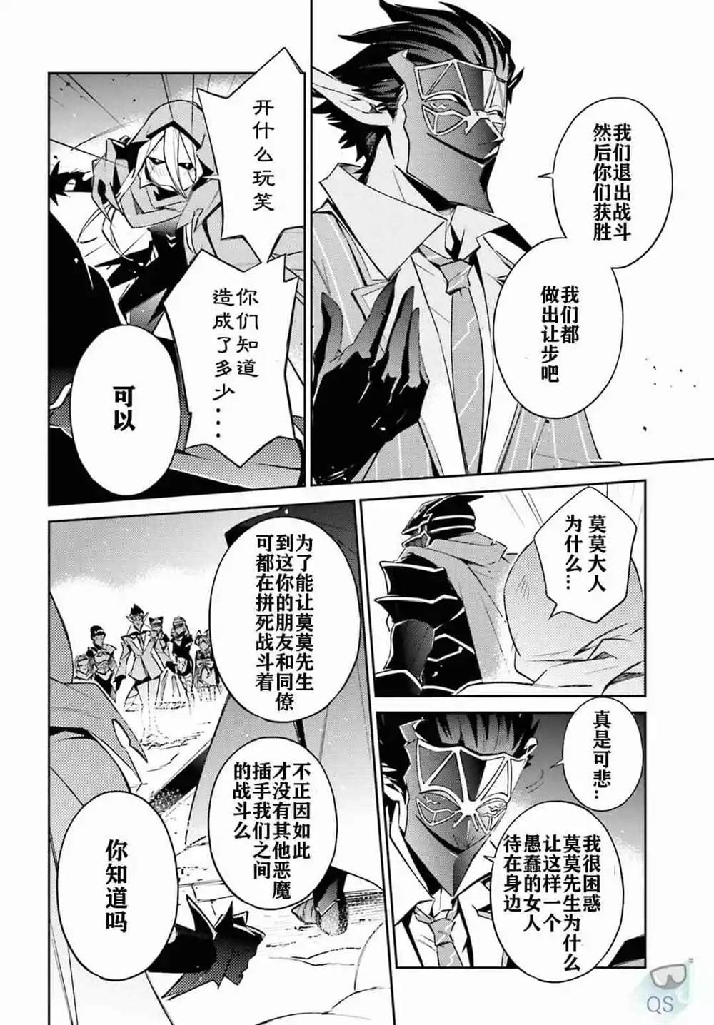 第52话