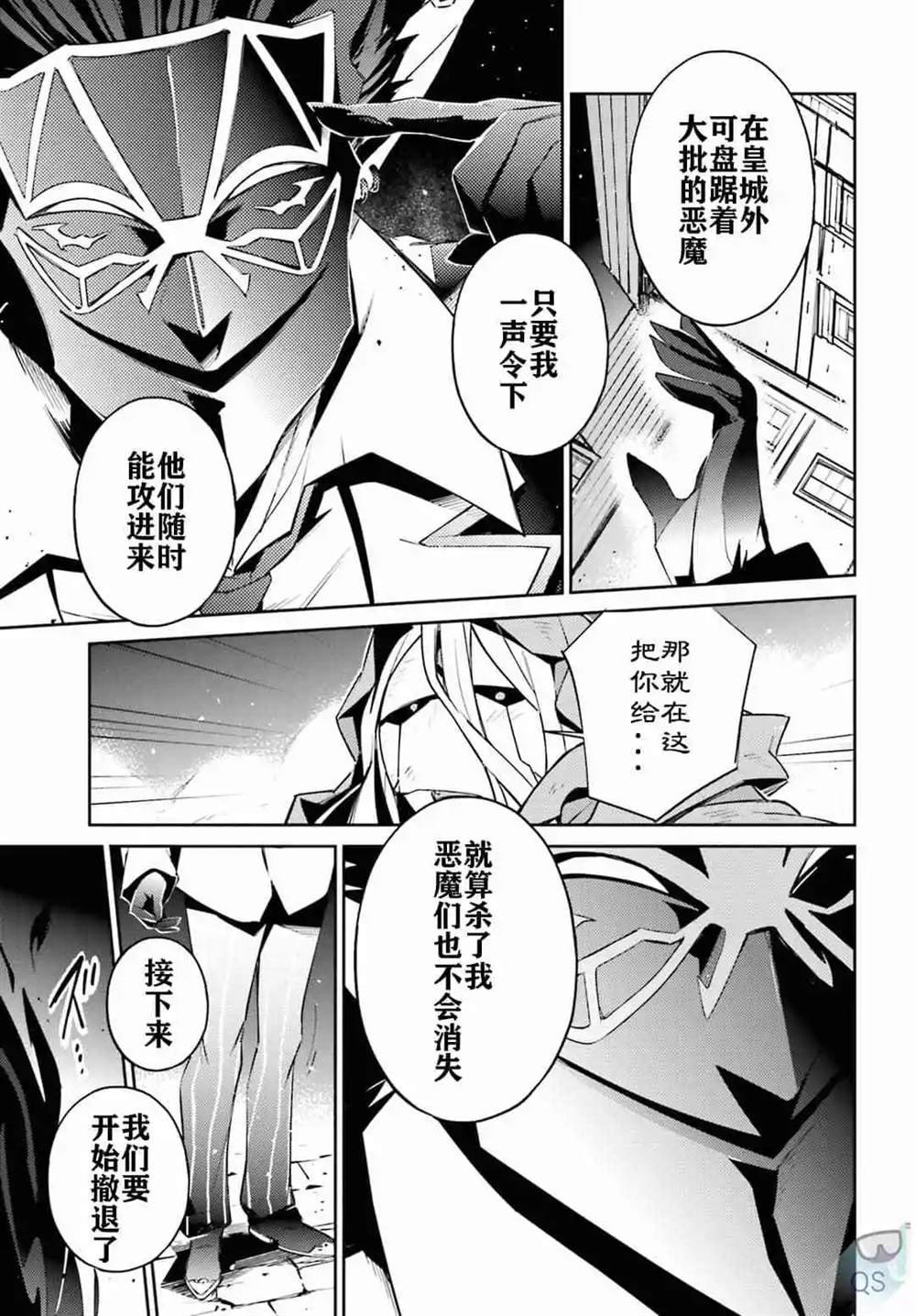 第52话