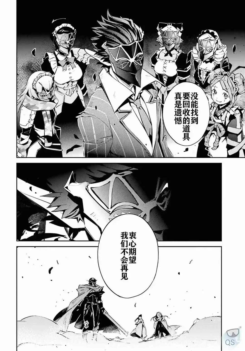 第52话