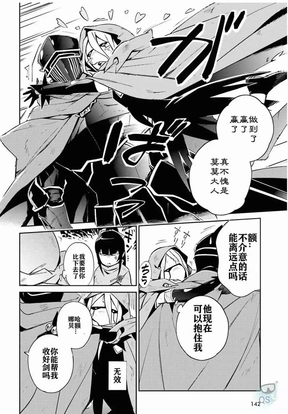 第52话