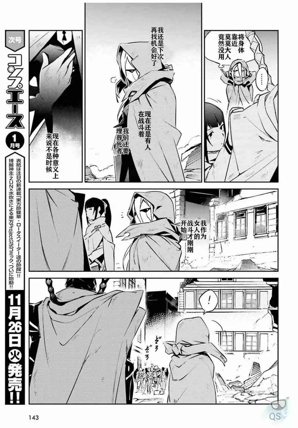 第52话