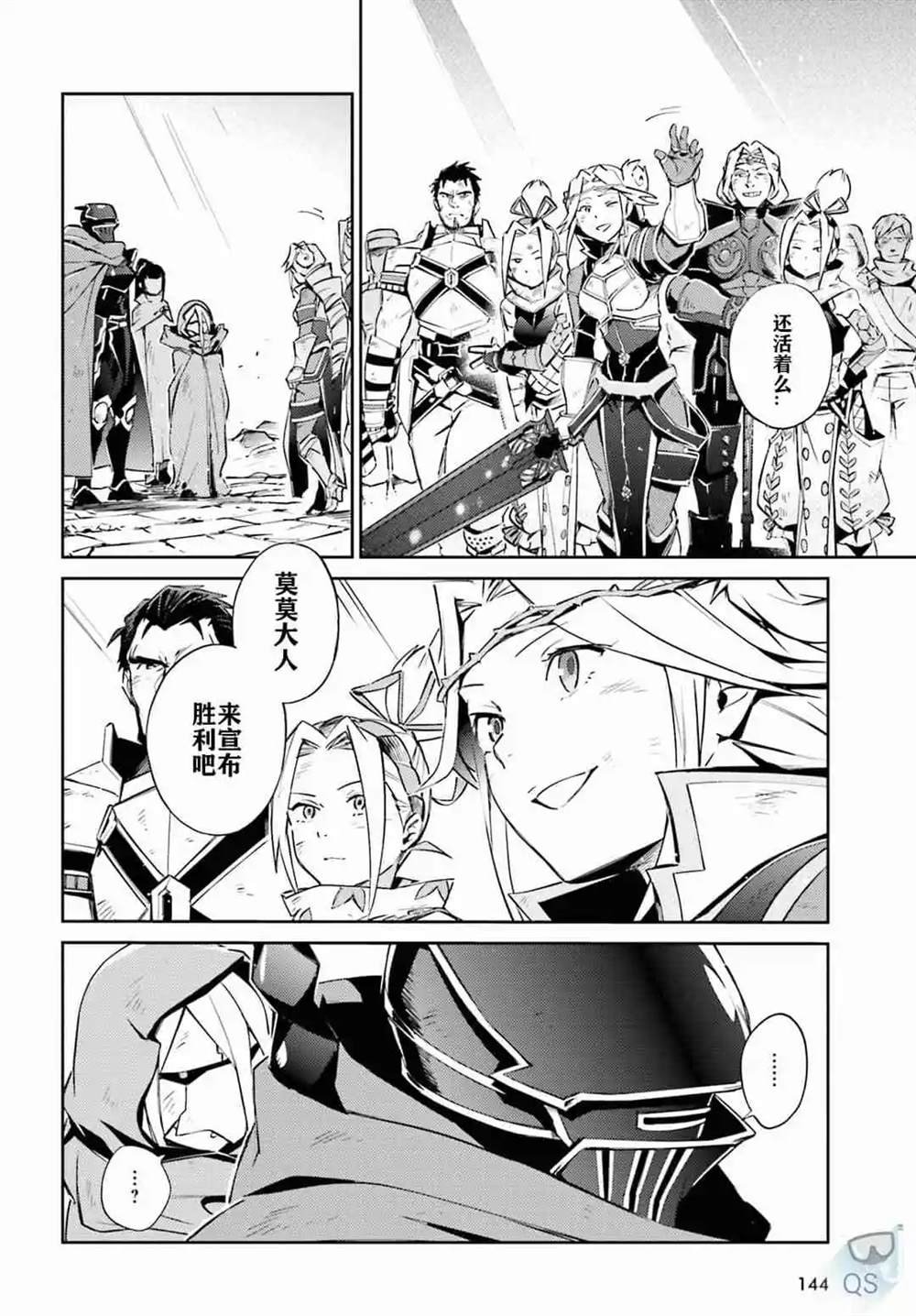第52话