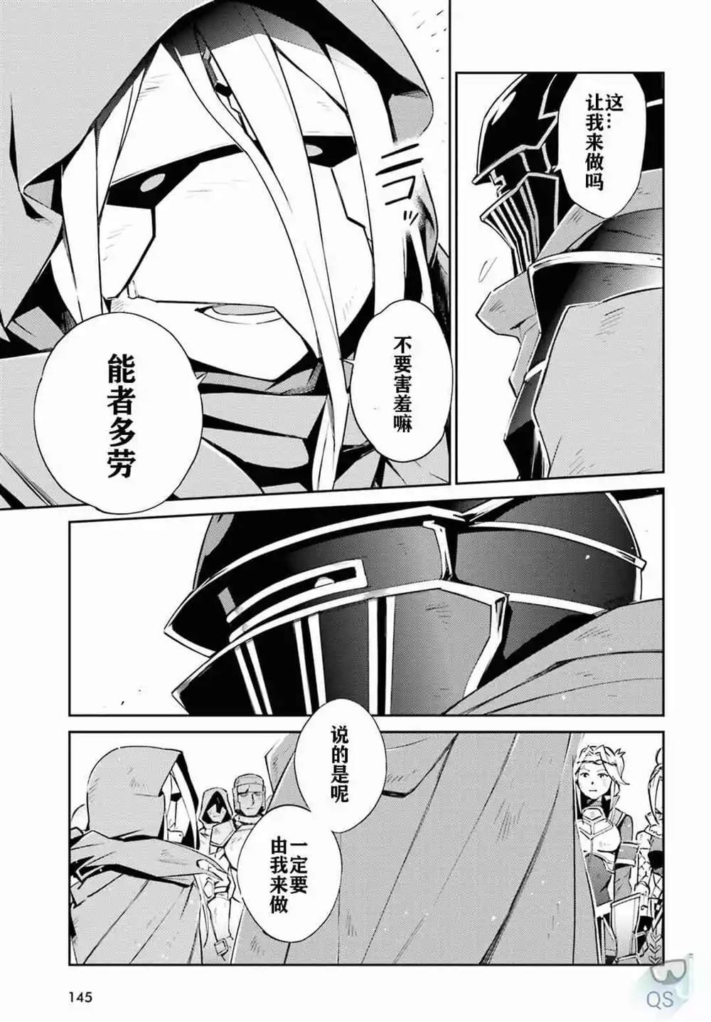 第52话